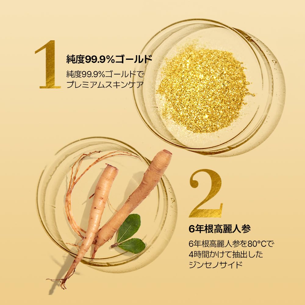 Amazon | NATURE REPUBLIC (ネイチャーリパブリック) ジンセンロイヤル